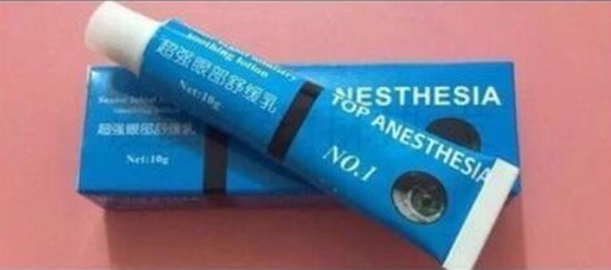 Blue Eyes Anesthetic Numbing Cream For Microneedle Roller Dermaroller Micro Needle Skin Therapy